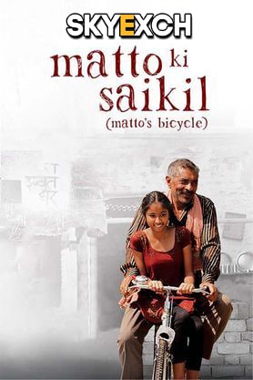 Matto Ki Saikil (2022) Hindi 1080p | 720p | 480p HQ S-Print Rip x264 AAC