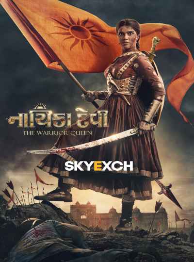 Nayika Devi – The Warrior Queen (2022) Gujarati 1080p | 720p | 480p HQ PreDVD Rip x264 AAC