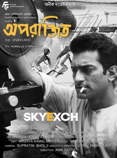 Aparajito (2022) Bengali Movie 1080p | 720p | 480p HQ PreDVD Rip x264 AAC