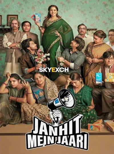 Janhit Mein Jaari 2022 Hindi 1080p 720p 480p Pre-DVDRip x264