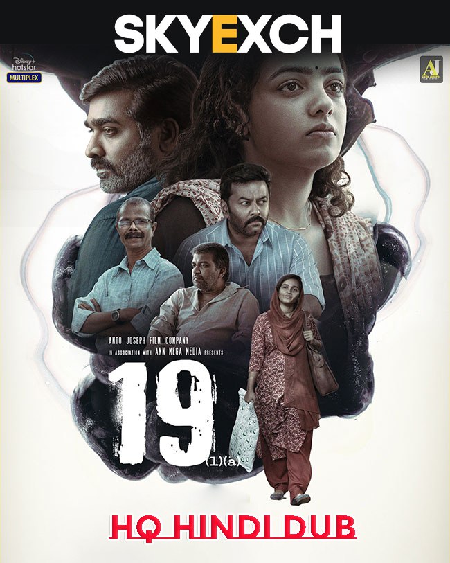 19 1 a 2022 Hindi Dubbed Full Movie Download