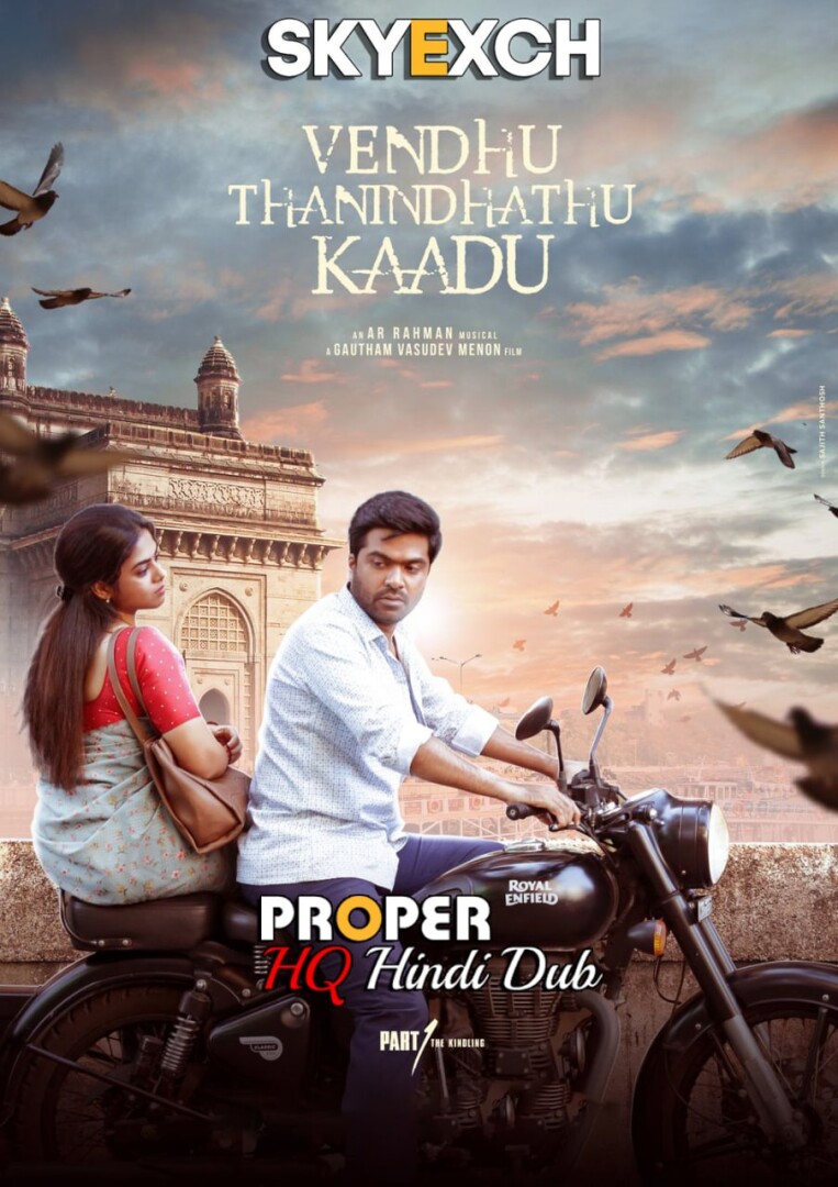 Vendhu Thanindhathu Kaadu (2022) 720p HEVC PreDvDRip South Movie [Dual Audio] [Hindi (HQ Dub) or Tamil] x265 ESubs [1GB]