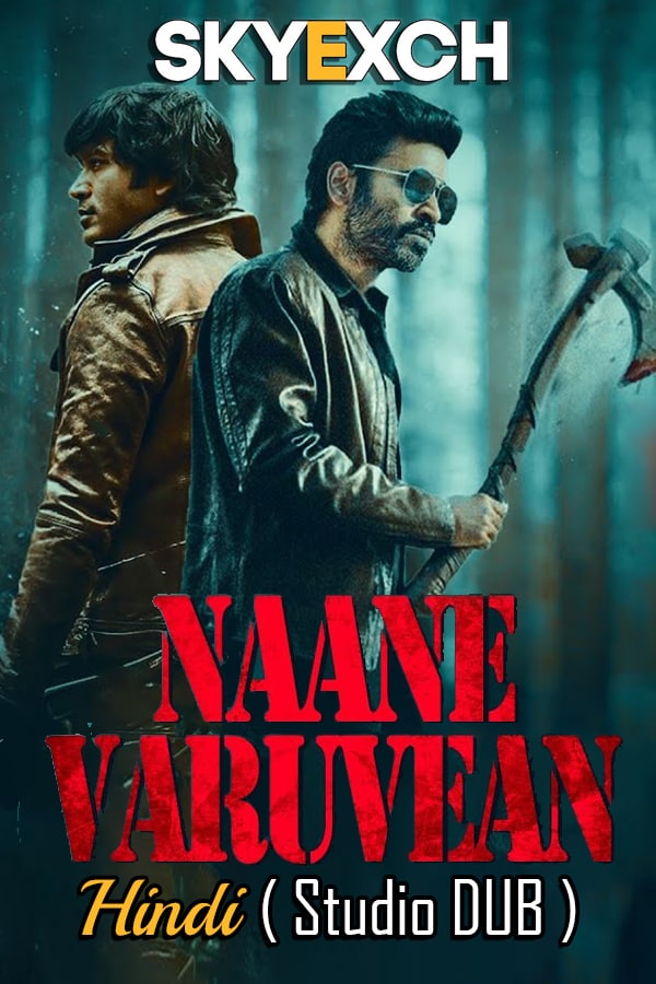 Naane Varuvean (2022) 1080p | 720p | 480p DvDScr South Movie [Dual Audio] [Hindi (HQ Dub) or Tamil] x264 AAC Download