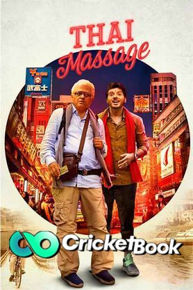 Thai Massage (2022) New Bollywood Hindi Full Movie PreDVD